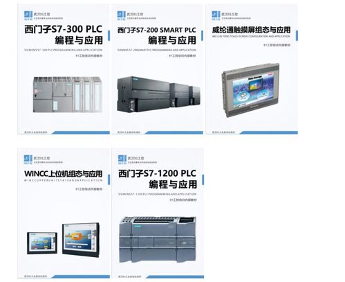 武漢ABB、EPSON工業(yè)機(jī)器人系統(tǒng)集成班與培訓(xùn)精選指南